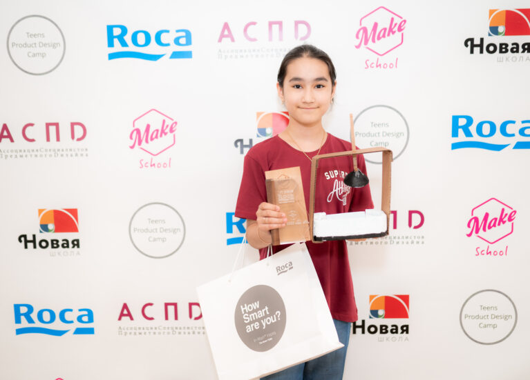победитель Roca Teens Product Design Challenge